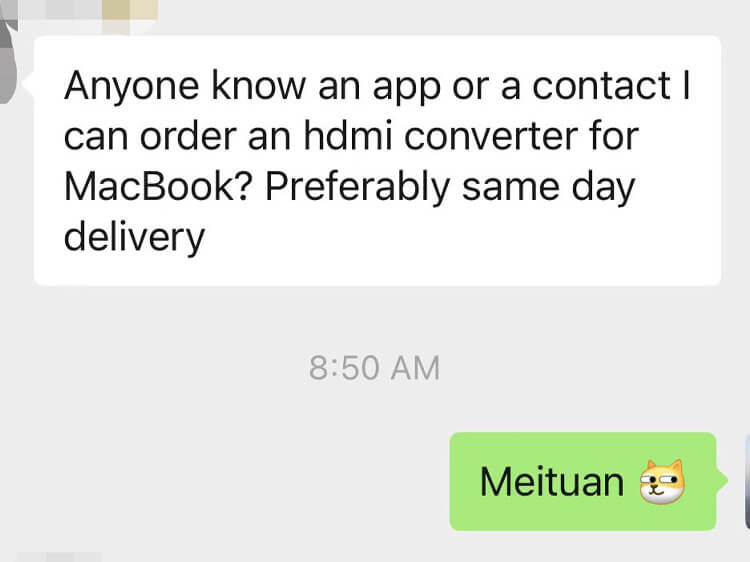 screenshot about Meituan